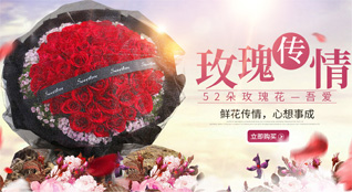 湖北襄阳市樊城区团山镇余岗社区鲜花速递